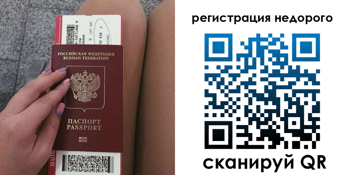 найти адрес прописки в Карачеве