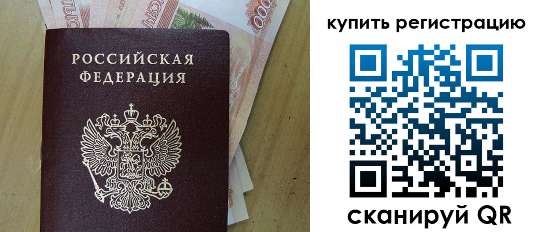 временная регистрация поиск в Карачеве