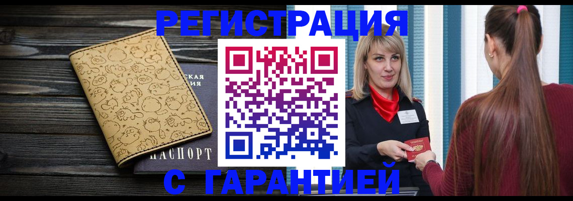 пропишу в квартире в Карачеве